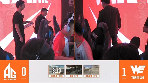 2024CFPL夏季赛丨全场回放：5.25-2 常规赛 WE VS AG 第二场_穿越火线_赛事