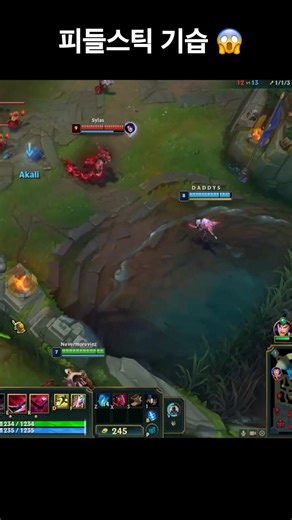 Sylas Didn't See Fiddlesticks Coming… Instant Shutdown 💀#leagueoflegends