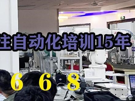 编码器的内部结构组成和它的作用原理!#干货分享 #PLC #编码器