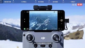 大疆DJI Air 2S_航拍无人机─高级飞行功能 - 操作教学〈重制字幕〉#大疆无人机