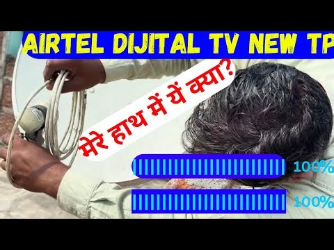 मेरे हाथ में ये क्या है?||Airtel dijital tv new tv|| Airtel hd installation 2024|| Airtel DTH signal