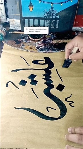 Arabic Calligraphy Tutorial 😊