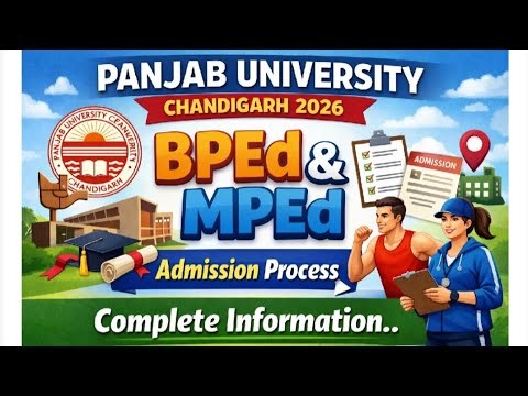 Panjab University 2026 | BPEd & MPEd Course Admission Process | Application Form ?? #bped #pucet