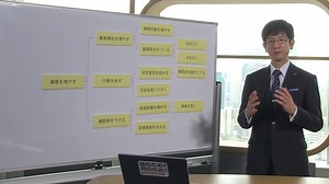 【FAって何⑰】FASTダイアグラムの作り方（動画）