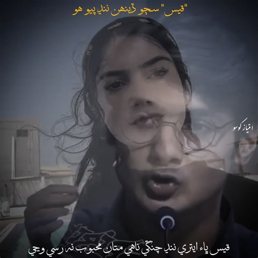 Reach Down — Short Poem by Zamin Ali Qais