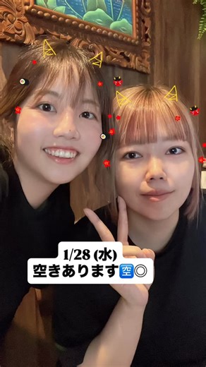 asian relaxation villa 市原五井店 on Instagram: "こんにちは✨ villa市原五井店です！ 朝晩、特に冷え込みますね🥶💦🥶 ゴミ出しに行ったら家の屋根が 凍ってるのを発見して驚きました😳 そりゃ寒いわけだ〜！！！ 寒いと身体に不調が出やすいです🥲 定期的なケアで疲れにくい体づくりをしましょう〜♪ ((空き状況)) ・岡本 17:00〜 ・吉野 14:30〜 ご予約空きあります🈳◎ 皆さまのご予約・ご来店お待ちしております!!! 🎍1月キャンペーン🎍 新しい一年の始まりに🌅 お正月のお疲れが残ったお身体を、 心を込めて丁寧にほぐします🍵 ⸻ ✨ 年末年始のお疲れ撃退キャンペーン ‼️ ＼ご好評につき年始も継続中です/ ほぐし60分＋(肩・首・頭45分)＋足つぼ30分(計135分) 👫 男女共通11,000円 → 9,800円 【さらに❗️選べるケアコースも ご用意✨】 🌿ほぐし60分＋リンパ30分 👨 8,000円 → 7,300円 👩 7,500円 → 6,800円 🌿ほぐし60分＋タイ30分 👨 6,900円 → 