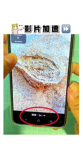 TikTok影片加速觀看新功能介紹
