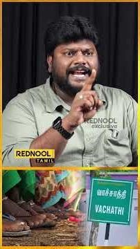 "இலை மலர்ந்தால் ஈழம் மலரும்" தவெக மீது உங்களுக்கு வன்மம்.! | Ananjith Vs Anchor Heated Argument