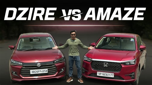2025 Maruti Suzuki Dzire Vs Honda Amaze-Comparison Review