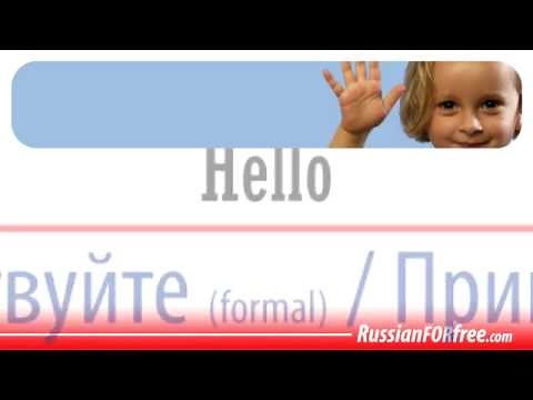 Russian phrases: Greetings and farewells