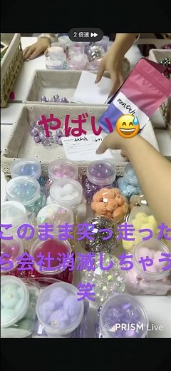 配信中‼️ #ハンドメイド #開封動画 #ブレスレット #レジン #diy #手作り #推し活 #癒し #ビーズ #開封 #アクセサリー #おすすめ #かっこいい #キラキラ #カン付きビーズ素材