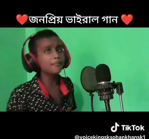 ❤️জনপ্রিয় ভাইরাল গান ❤️ তুমি আইসো নিরলে নিশিতে আইসো গো বন্ধু জনপ্রিয় ভাইরাল গান # #emotional #viral #gaan #sksohankhan