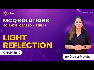 Light: Reflection | MCQ SOLUTIONS | Class X - Term 1 | SCIENCE