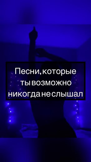 Трудно любить только меня… #partofme #триднядождя #callmekarizma #music #foryou #for #you #eden #joji #gnash