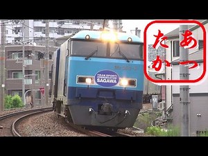 【最速貨物列車 スーパーレールカーゴ 】高速通過集 JR貨物M250系電車 51レ high speed freight train