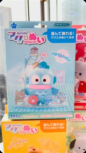 DON DON DONKI 獨家發售！🎉✨ 全新登場Sanrio characters立牌毛公仔系列！一共 7 款，每款角色公仔都超可愛，保證令你心心眼！😍💖 🌟 角色包括： Hello Kitty 🍎 My Melody 🎀 Cinnamoroll ☁️ Pompompurin 🍮 Kuromi 🖤 Pochacco 🐶 Hangyodon 🐟 配合精美場景裝飾道具，可以自由組裝場景，打造屬於心愛角色嘅可愛世界！🌈🏰 快啲嚟 DON DON DONKI 帶你最鍾意嘅角色返屋企啦！🌼💕 *DON DON DONKI 鑽石山（荷里活廣場）店除外 #dondondonki #驚安の殿堂 #Sanriocharacters #HelloKitty #MyMelody #Cinnamoroll #Pompompurin #Kuromi #Pochacco #Hangyodon #獨家發售 #自由組裝 | DON DON DONKI Hong Kong