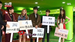 [다시보기] 런닝맨 233회