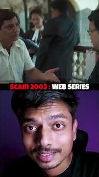 SCAM 2003 On SonyLiv