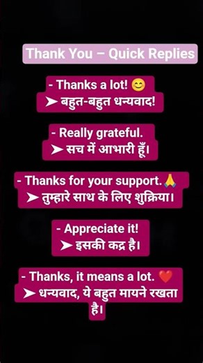 learn English with me#trending #kidseducation #education #spokenenglish #englishspeaking