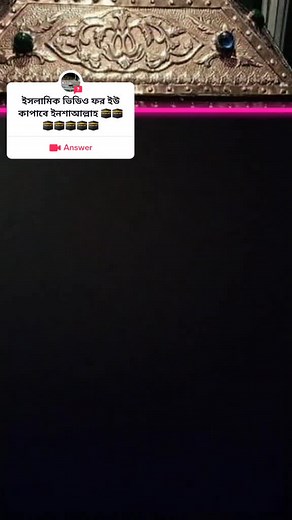 #answer to @aioubuddin505 #GreenScreenScan