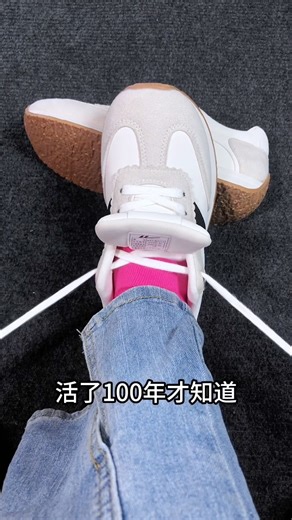 Hidden knot for short laces#shoelace #lifehacks