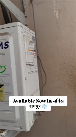 𝗥𝗲𝗳𝗿𝗶𝗴𝗲𝘁𝗶𝗼𝗻 𝗔𝗻𝗱 𝗔𝗶𝗿-𝗰𝗼𝗻𝗱𝗶𝘁𝗶𝗼𝗻𝗲𝗿 𝗘𝗻𝗴𝗶𝗻𝗲𝗲𝗿🛠️🪛 on Instagram: "❄️ AC Service Available Now in Raipur ❄️ गर्मी आने से पहले अपने AC की professional servicing, repair & installation करवा लें 🔧 ✅ Split AC | Window AC ✅ Installation | Uninstallation ✅ Gas Charging | Cooling Issue ✅ Trusted Technicians | Fast Service 📍 Raipur, Chhattisgarh 📞 Call / WhatsApp: 7489990743 👉 Reliable • Affordable • Professional 👉 AC Master Raipur – Cooling Experts . . . . . . . . #AC