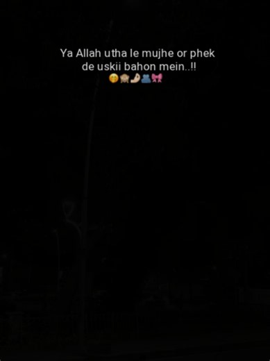 Ameen Meaning & Use: Why People Say AMEEN in Messages