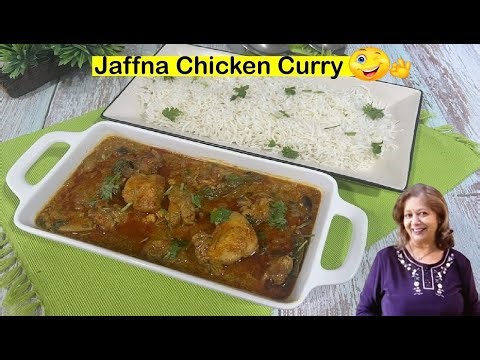 Jaffna Chicken Curry | Sri Lankan special spicy chicken curry
