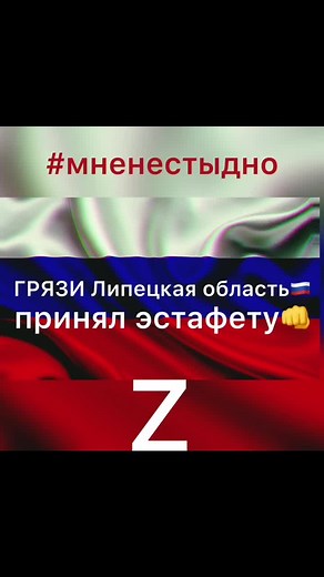 Understanding Russian Political Symbols and Their Meanings