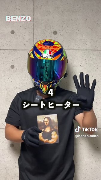 バイク防寒カスタムの魅力的なアイデアと便利なアクセサリー