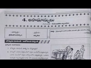 8th class Telugu 4th lesson (అసామాన్యులు) "Assamanulu" All questions and answer
