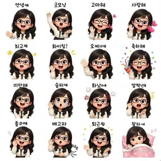 내가 만든 캐릭터가 움직인다고? 카카오톡 이모티콘 만들기#이모티콘제작 #AI툴 #크리에이터 #쇼츠꿀팁 #초보이모티콘제작 #AI활용 #디지털드로잉 #이모티콘