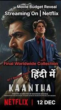 Kaantha " Hindi Dubbed Streaming On Netflix " Kaantha Final Worldwide Collection