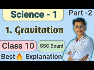 Ch 1 Gravitation class 10 science 1 SSC BOARD | keplers law | newtons universal law of gravitation