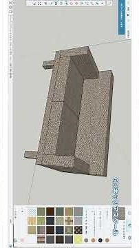 【初心者向け】SketchUp Web版(無料版)_入門編｜2人掛けソファーをモデリング！CDIキャリアスクールあべちゃん先生 #shorts #SketchUp #3Dモデリング #建築CG