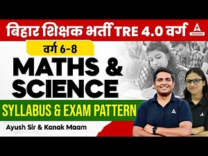 BPSC TRE 4.0 Vacancy 2024 | BPSC TGT Maths & Science Syllabus & Exam Pattern 2024