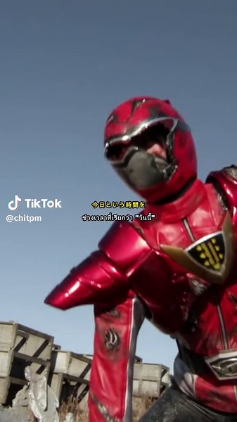 Busters Ready Go: Explore Go Busters Sentai