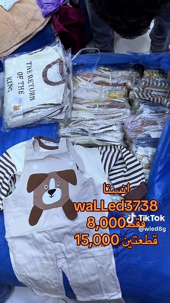 سماوه: متعة التسوق بأسعار مميزة!