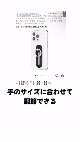 Androidでパスコードを忘れた時の対処法