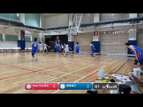 20260118 CBC籃球聯盟 11:00 Apex five頂五 VS 群聯電子