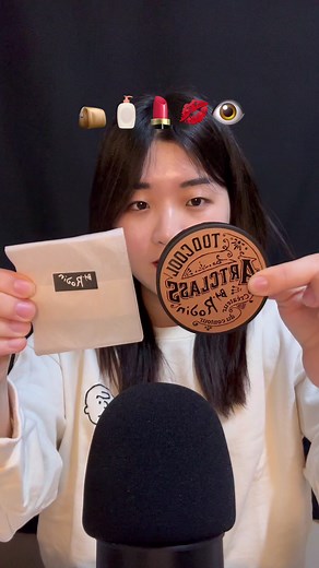 초보자를 위한 메이크업 ASMR 튜토리얼