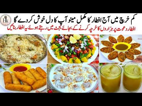 Budget Friendly Iftar Complete Menu 2026 | Ramadan Special Quick & Easy Recipes | Iftar Recipes