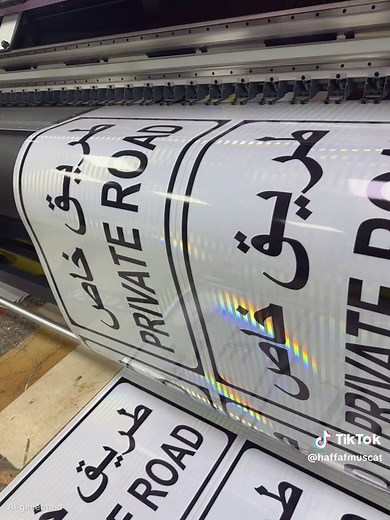 Professional Signboard Services in Muscat, Oman