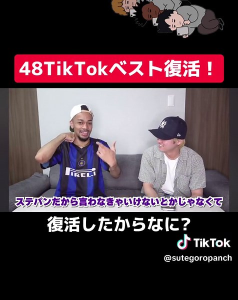 ステパンの全力カンカンを楽しもう！