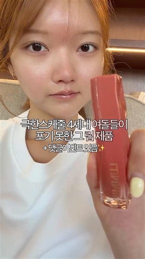 댓글이벤트 참여하고 가세유!! 💗(더보기 확인) #댓글이벤트 #이벤트