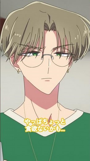 #多聞くん今どっち 全13話各配信サービスにて配信中！ #アニメ #tamon_anime #anime