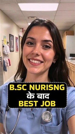 Bsc Nursing के बाद कौनसी नौकरी मिलेगी। Bsc Nursing ke baad best job | Nursing Job
