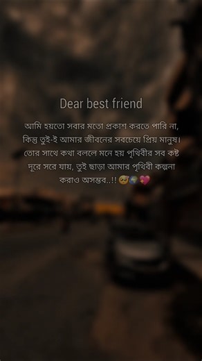 best friend quotes 💫 | sad status #shorts #sad #bestfriend #status
