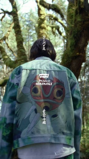 12K views · 89 reactions | Step into the enchanted forest with Princess Mononoke x Levi's®, available exclusively in Singapore and Thailand. Shop online and in-store at Levi's® ION Orchard  and Central World . | Levi's - Southeast Asia | Facebook