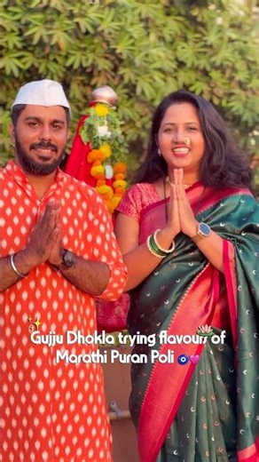 How We Celebrate Gudhi Padwa 🩷 | Gudhi Padwa 2026 #trending #maharashtra #marathiculture #marathi